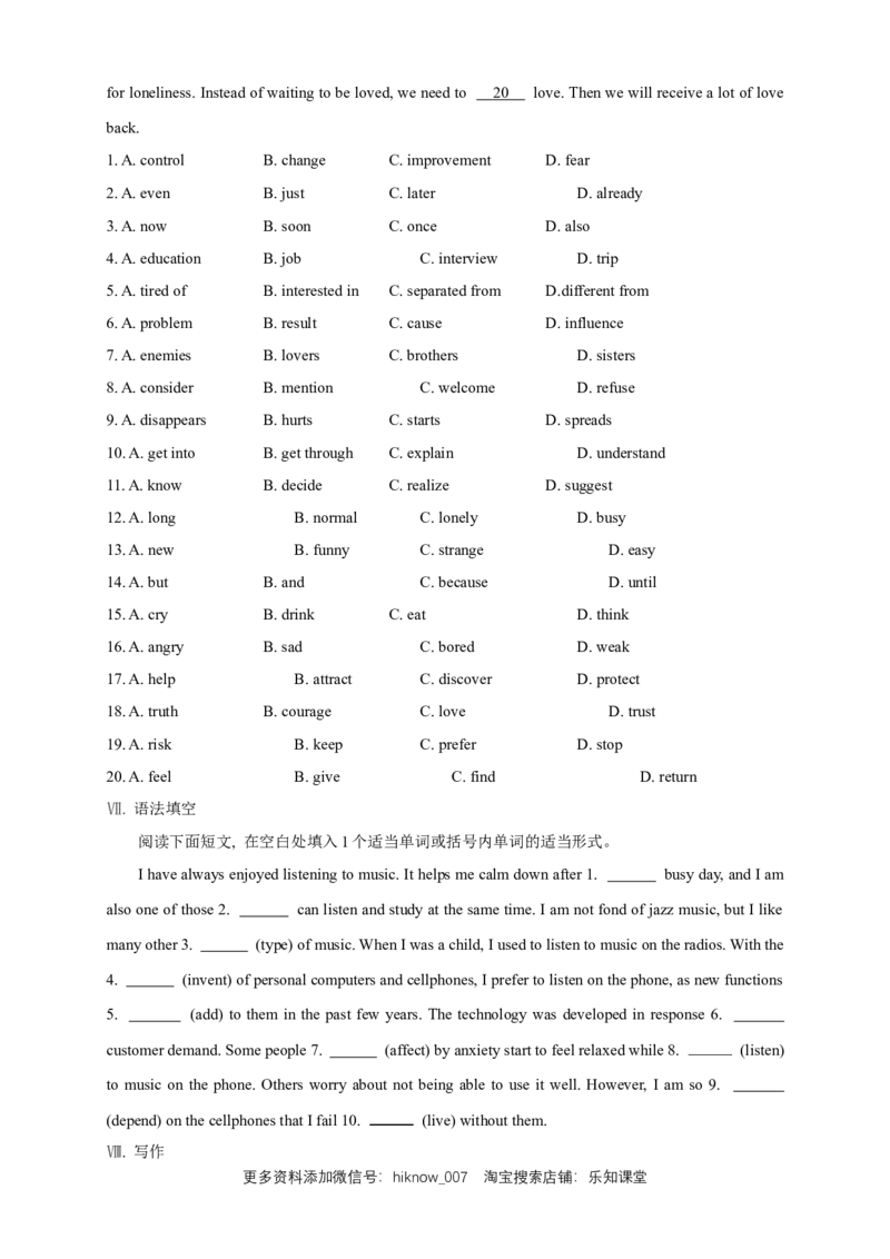 新教材精创Unit5MusicReview单元综合复习（2）（原卷版）_E015高中全科试卷_英语试题_必修2_2.新版高中英语必修二_2.同步练习