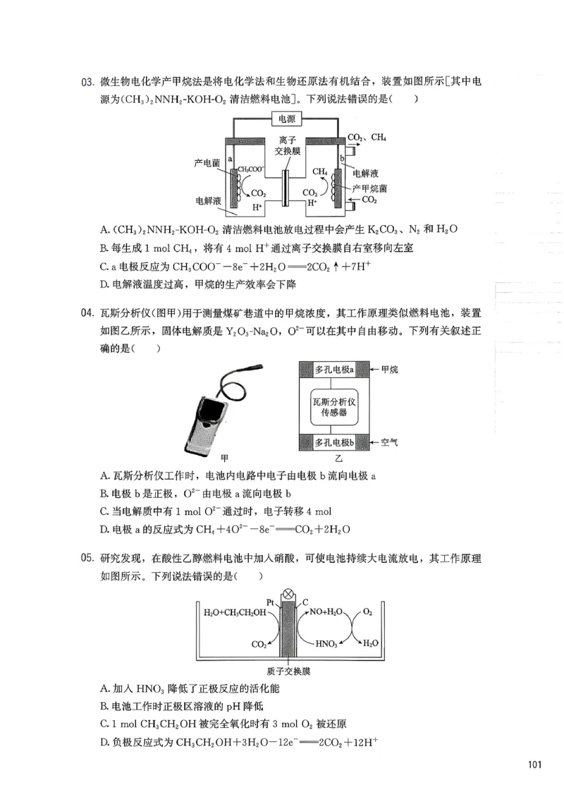 冲刺600题上册_2026版李政1000题+冲刺600题（无水印）_2026李政冲刺600题