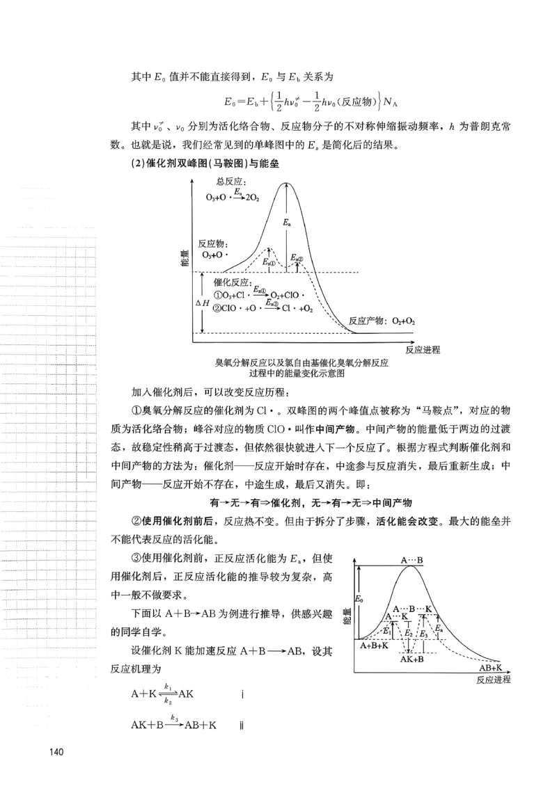 冲刺600题上册_2026版李政1000题+冲刺600题（无水印）_2026李政冲刺600题