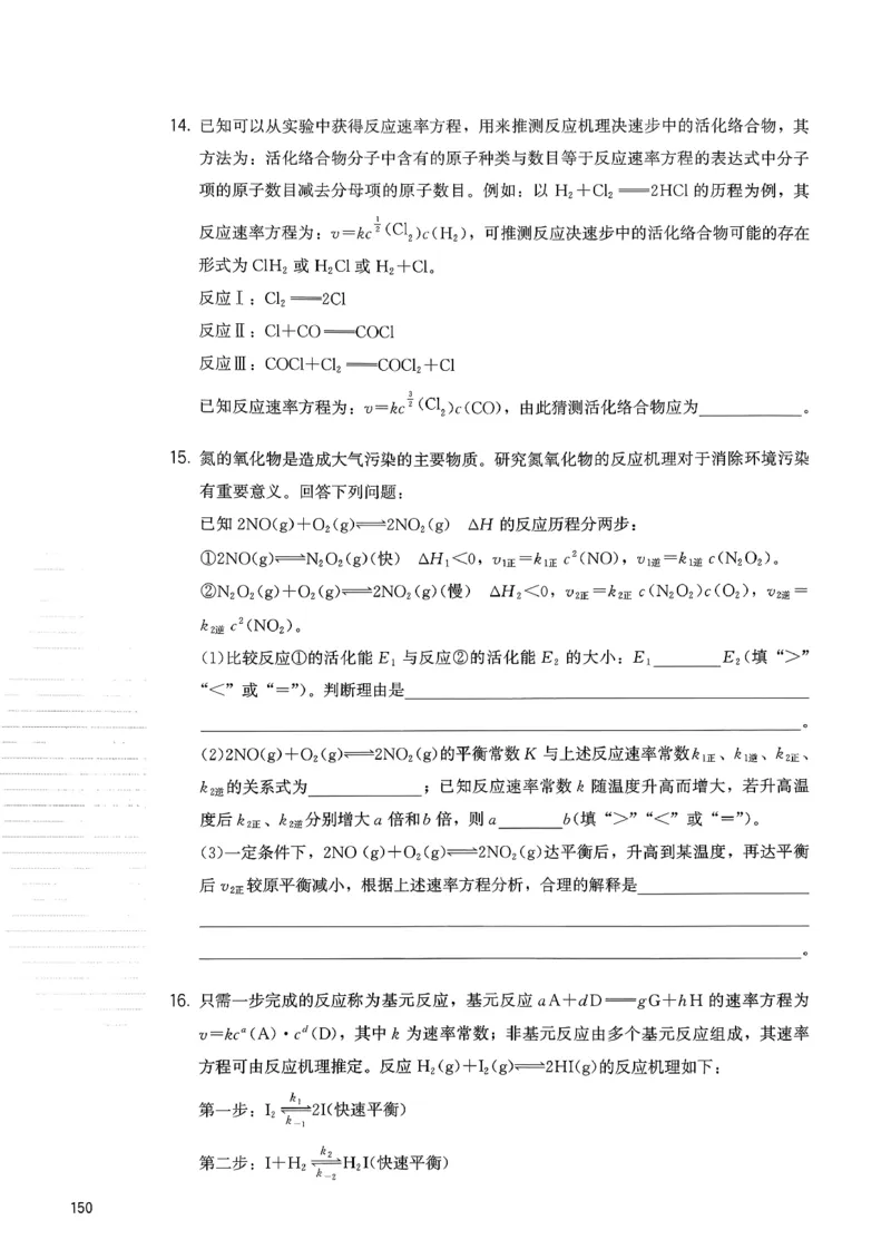 冲刺600题上册_2026版李政1000题+冲刺600题（无水印）_2026李政冲刺600题