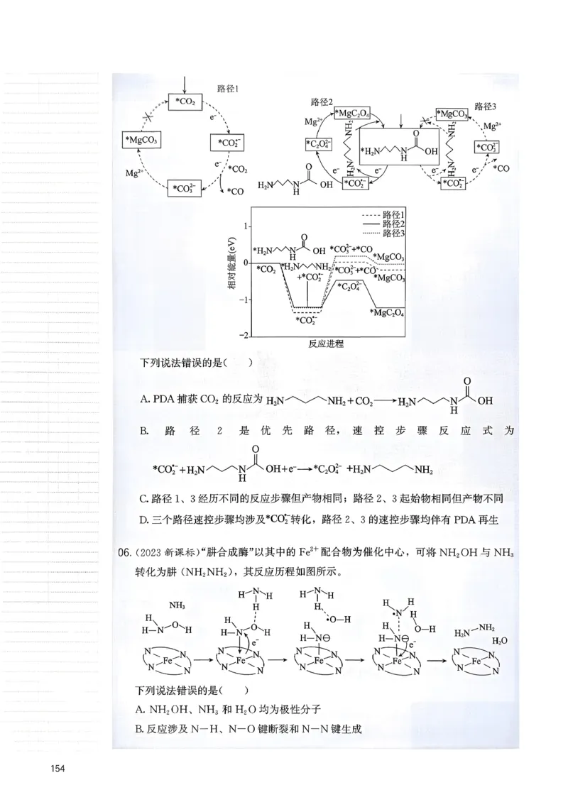 冲刺600题上册_2026版李政1000题+冲刺600题（无水印）_2026李政冲刺600题