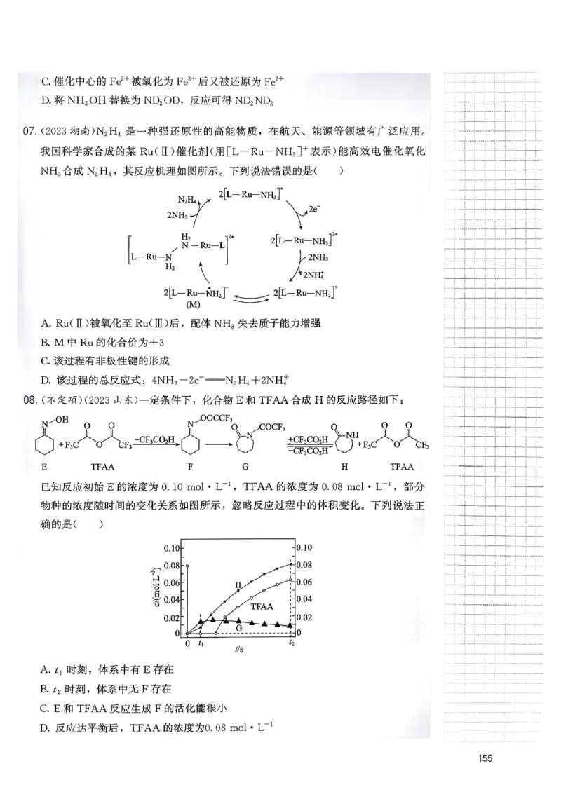 冲刺600题上册_2026版李政1000题+冲刺600题（无水印）_2026李政冲刺600题