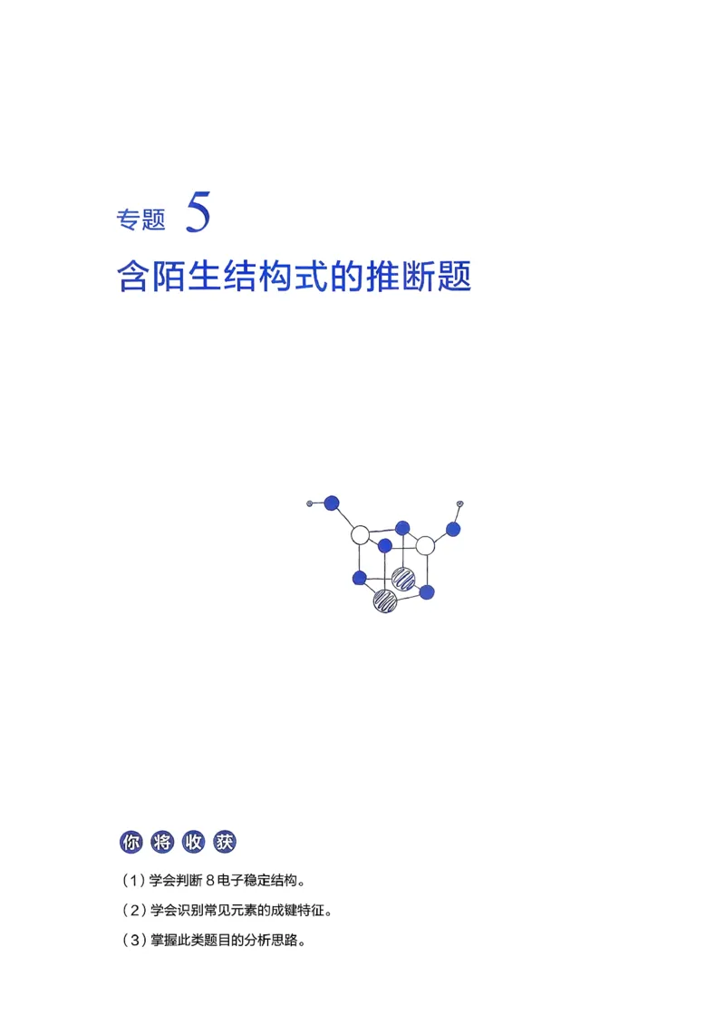 冲刺600题上册_2026版李政1000题+冲刺600题（无水印）_2026李政冲刺600题