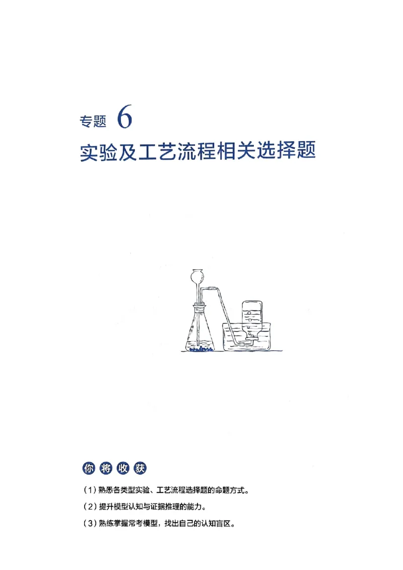 冲刺600题上册_2026版李政1000题+冲刺600题（无水印）_2026李政冲刺600题