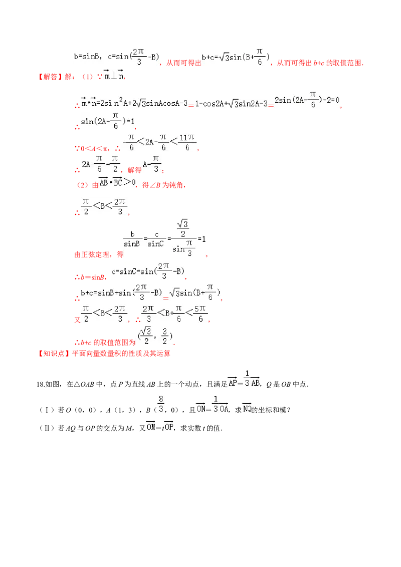 必刷卷04-高一数学下学期期中仿真必刷模拟卷（人教A版2019）（解析版）_E015高中全科试卷_数学试题_必修2_03.期中测试_必刷卷04-高一数学下学期期中仿真必刷模拟卷（人教A版2019）