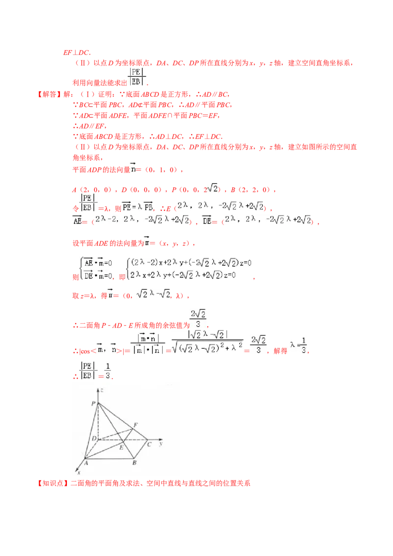 必刷卷04-高一数学下学期期中仿真必刷模拟卷（人教A版2019）（解析版）_E015高中全科试卷_数学试题_必修2_03.期中测试_必刷卷04-高一数学下学期期中仿真必刷模拟卷（人教A版2019）