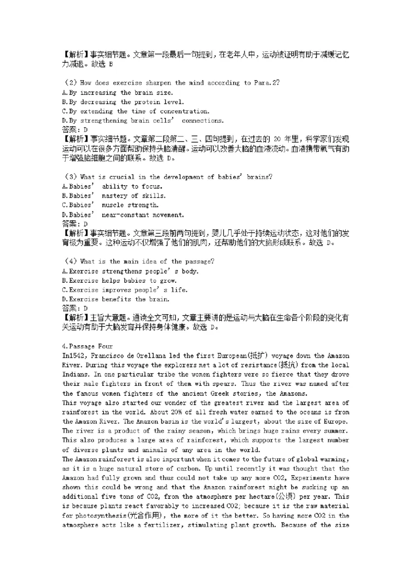 英语金题汇编二(2)_成考本科-所有考试科目-近10年真题和答案+2026备考通关资料大全_英语-近10年真题和答案+2026成考本科备考通关资料大全