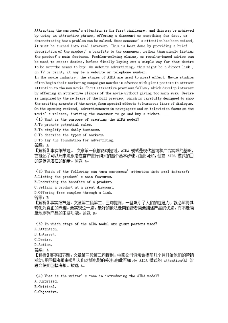 英语金题汇编二(2)_成考本科-所有考试科目-近10年真题和答案+2026备考通关资料大全_英语-近10年真题和答案+2026成考本科备考通关资料大全