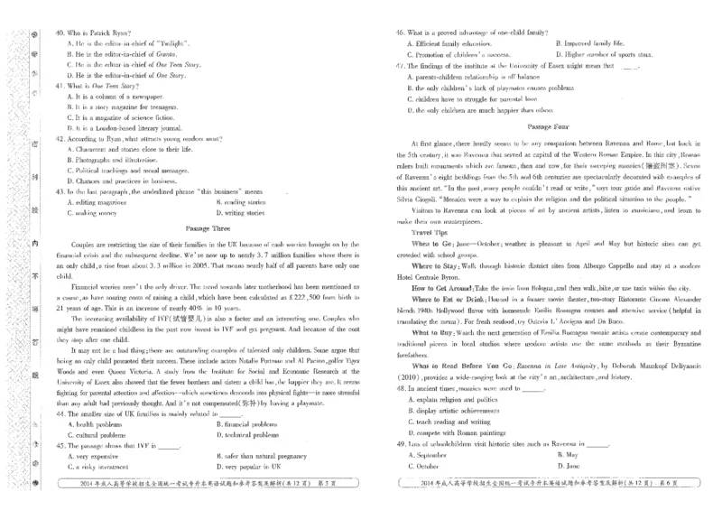2014年专升本（英语）真题及答案解析_成考本科-所有考试科目-近10年真题和答案+2026备考通关资料大全_英语-近10年真题和答案+2026成考本科备考通关资料大全