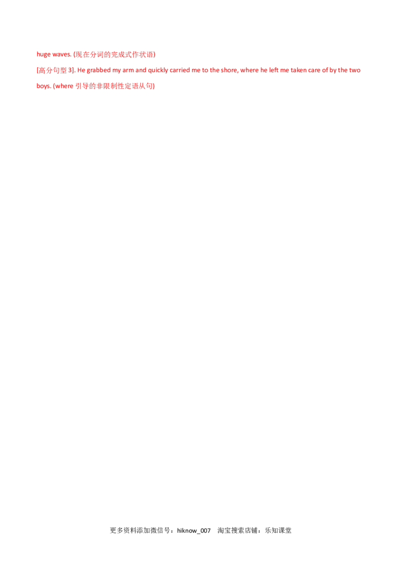 人教（2019）版高中英语选择性必修第一册第三单元限时练(解析版)_E015高中全科试卷_英语试题_选修1_4.新版高中英语选择性必修1_1.单元测试_5.综合+限时练习