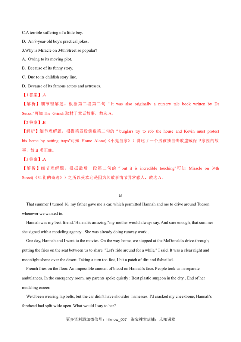 人教（2019）版高中英语选择性必修第一册第三单元限时练(解析版)_E015高中全科试卷_英语试题_选修1_4.新版高中英语选择性必修1_1.单元测试_5.综合+限时练习