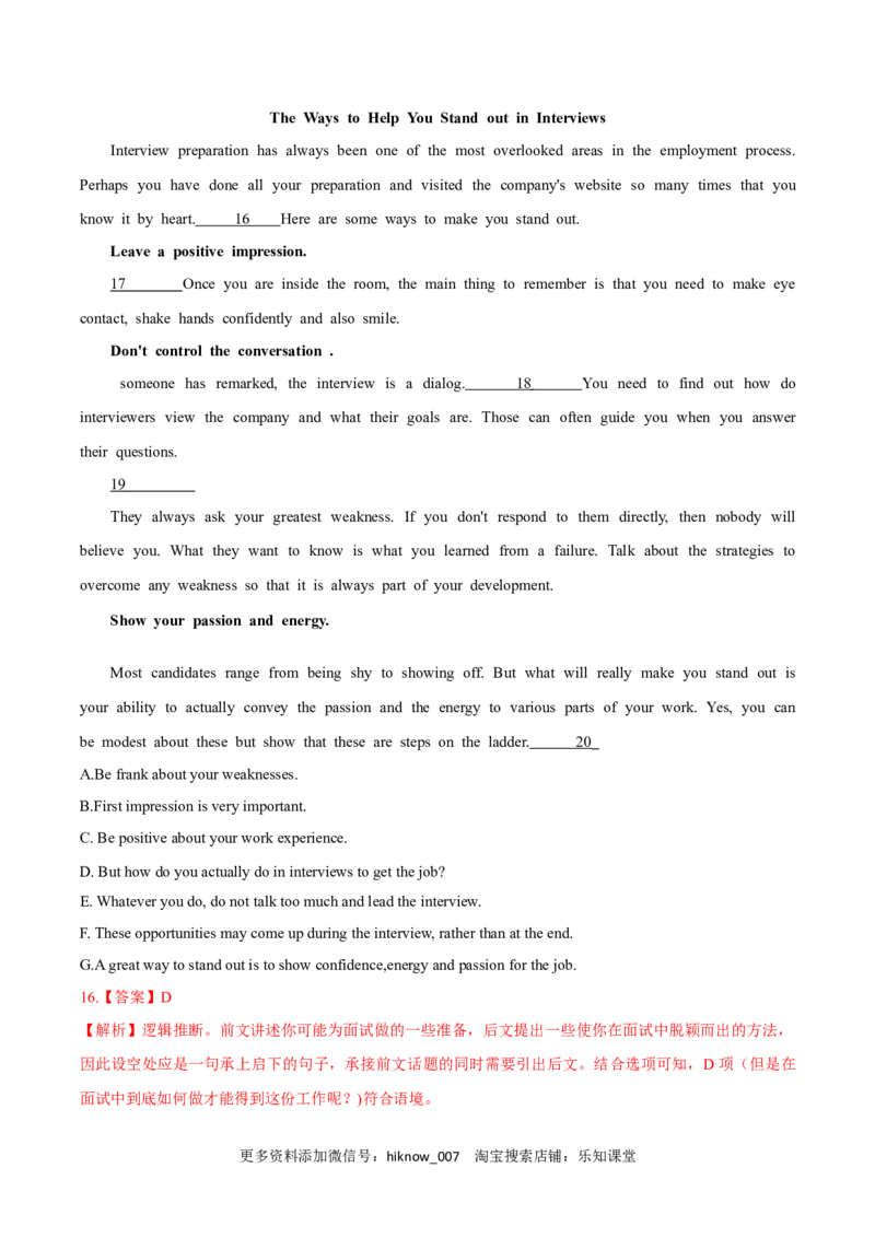 人教（2019）版高中英语选择性必修第一册第三单元限时练(解析版)_E015高中全科试卷_英语试题_选修1_4.新版高中英语选择性必修1_1.单元测试_5.综合+限时练习
