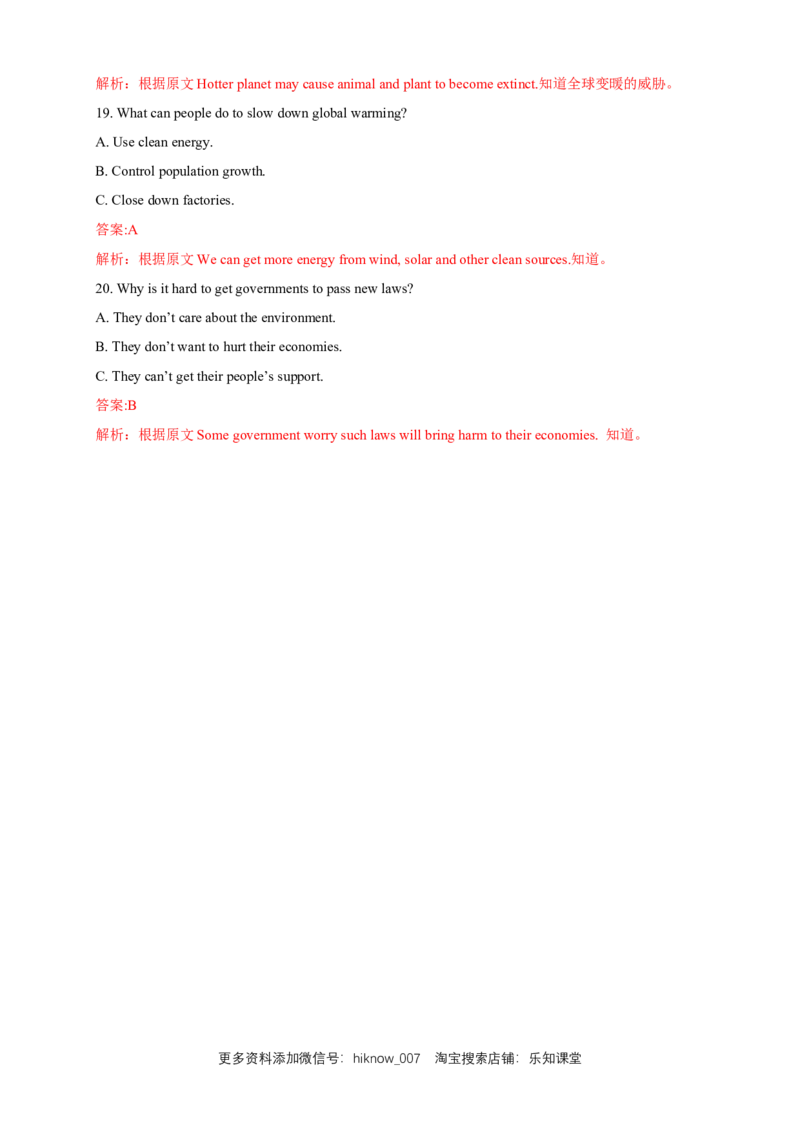 新教材精创1.1ListeningandSpeaking练习（2）（解析版）_E015高中全科试卷_英语试题_必修2_2.新版高中英语必修二_2.同步练习