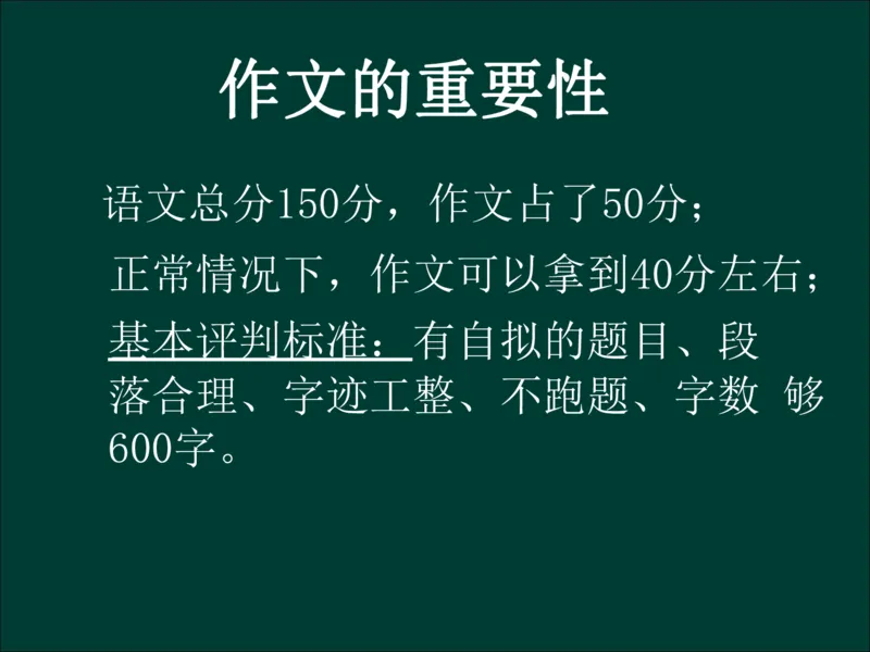 专升本《大学语文》复习总结_成考本科-所有考试科目-近10年真题和答案+2026备考通关资料大全_大学语文-近10年真题和答案+2026成考本科备考通关资料大全