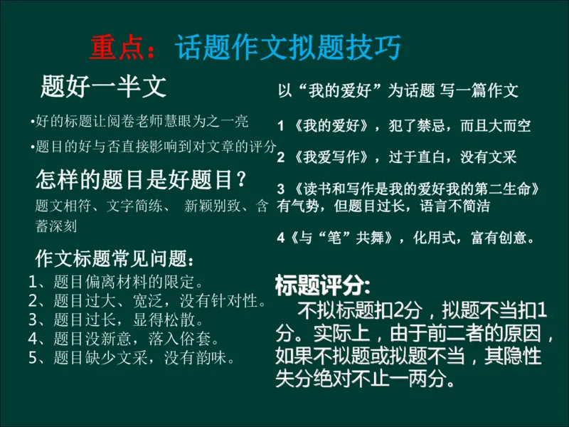 专升本《大学语文》复习总结_成考本科-所有考试科目-近10年真题和答案+2026备考通关资料大全_大学语文-近10年真题和答案+2026成考本科备考通关资料大全