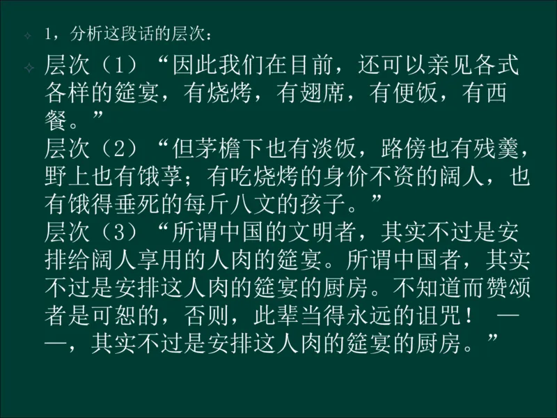 专升本《大学语文》复习总结_成考本科-所有考试科目-近10年真题和答案+2026备考通关资料大全_大学语文-近10年真题和答案+2026成考本科备考通关资料大全