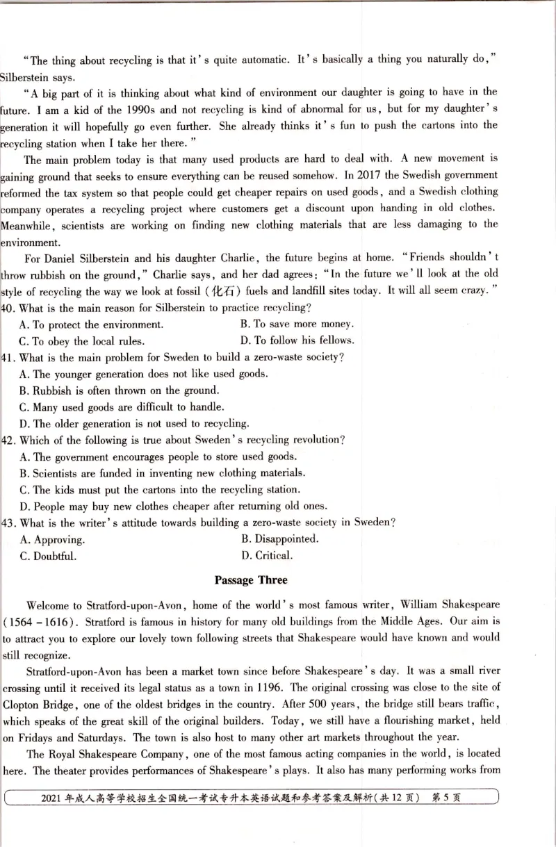 2021年专升本（英语）真题及答案解析_成考本科-所有考试科目-近10年真题和答案+2026备考通关资料大全_英语-近10年真题和答案+2026成考本科备考通关资料大全