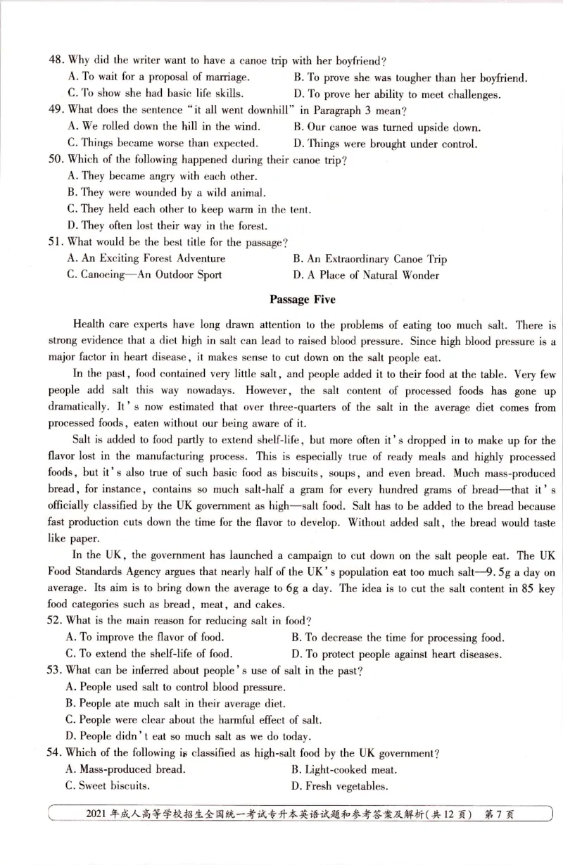 2021年专升本（英语）真题及答案解析_成考本科-所有考试科目-近10年真题和答案+2026备考通关资料大全_英语-近10年真题和答案+2026成考本科备考通关资料大全