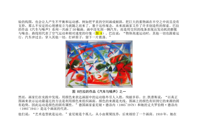 02WPS_计算机二级WPS资料_07练习素材_04第四天学习任务_02页眉页脚页码