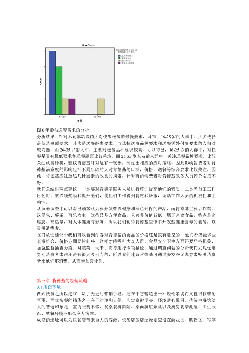 01WPS_计算机二级WPS资料_07练习素材_02第二天学习任务_05封面