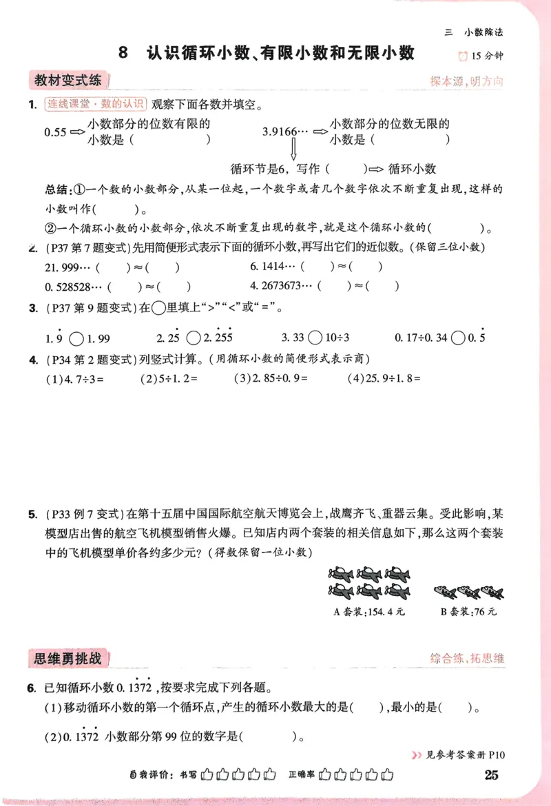 期中预测卷（二）-2022-2023学年高一生物上学期课后培优分级练（2019人教版必修1）（解析版）_E015高中全科试卷_生物试题_必修1_2.同步练习_1.同步练习（第一套）