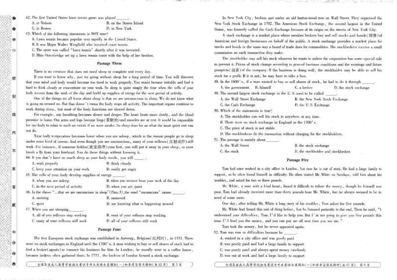 英语-全真模拟卷及答案解析（五套）_成考本科-所有考试科目-近10年真题和答案+2026备考通关资料大全_英语-近10年真题和答案+2026成考本科备考通关资料大全