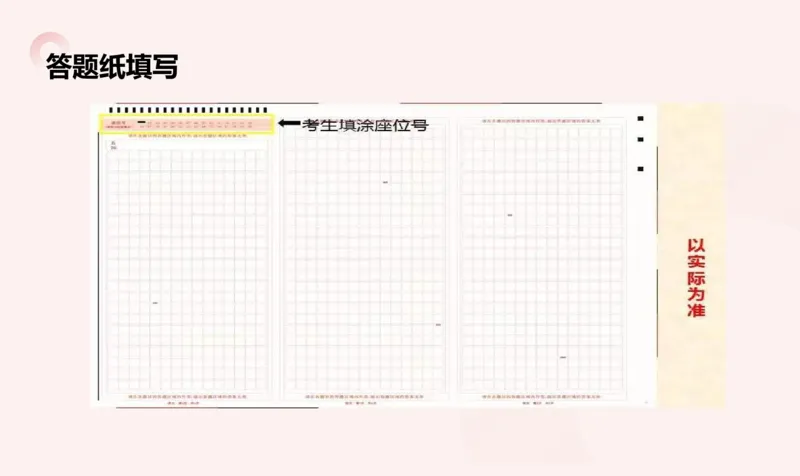专升本成人高考考前秘籍(1)_成考本科-所有考试科目-近10年真题和答案+2026备考通关资料大全