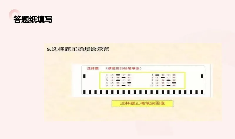 专升本成人高考考前秘籍(1)_成考本科-所有考试科目-近10年真题和答案+2026备考通关资料大全