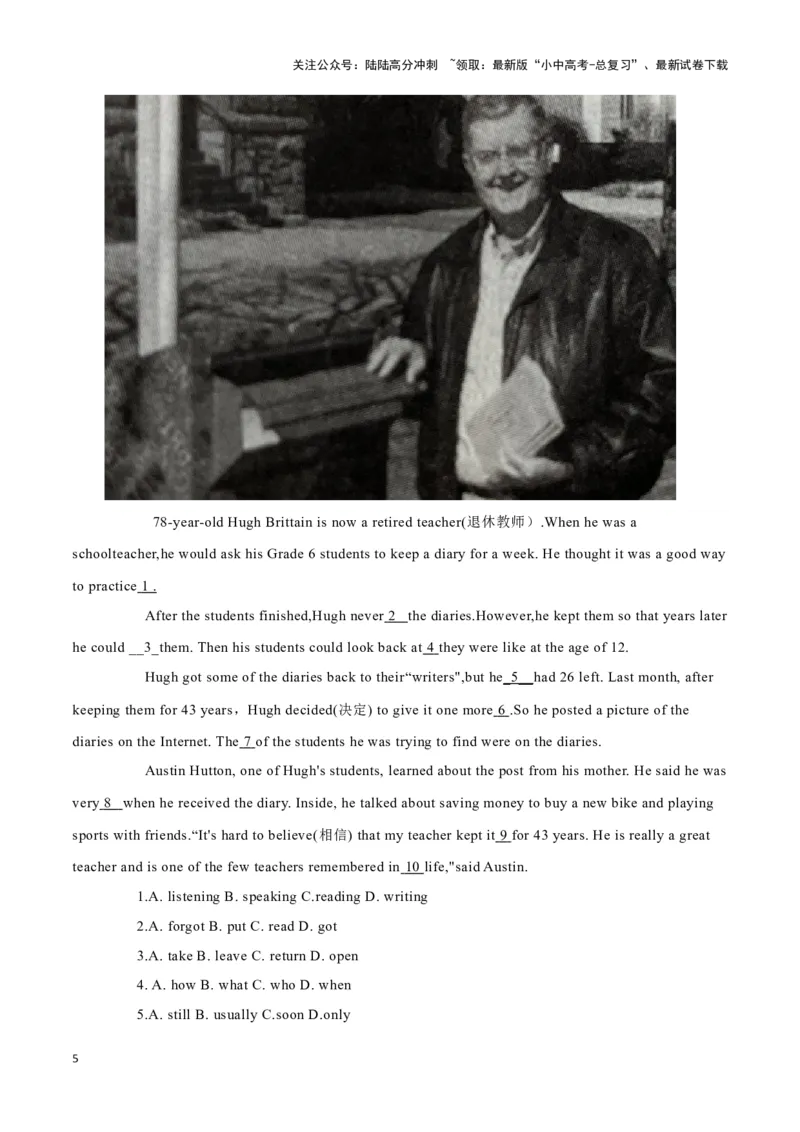 1690后小伙网上卖云，治愈上万人、直播过程中的意外、珍藏43年的日记（原卷版）_02中考总复习（2026版更新中）_03-英语-中考总复习_2024年中考复习资料_专项复习资料