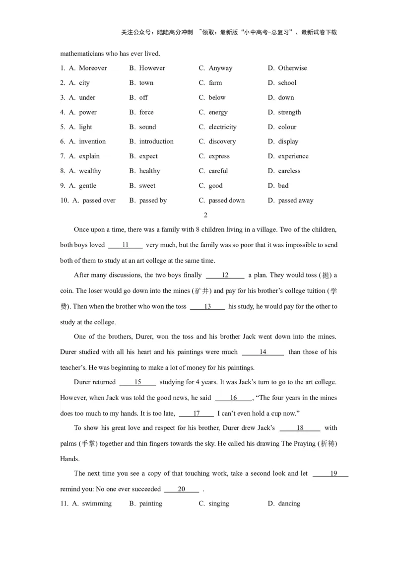 10.完形思维力(关键能力05)(原卷版)-2024年中考一轮复习英语语篇解读能力考查梳理与巩固_02中考总复习（2026版更新中）_03-英语-中考总复习_2024年中考复习资料_一轮复习