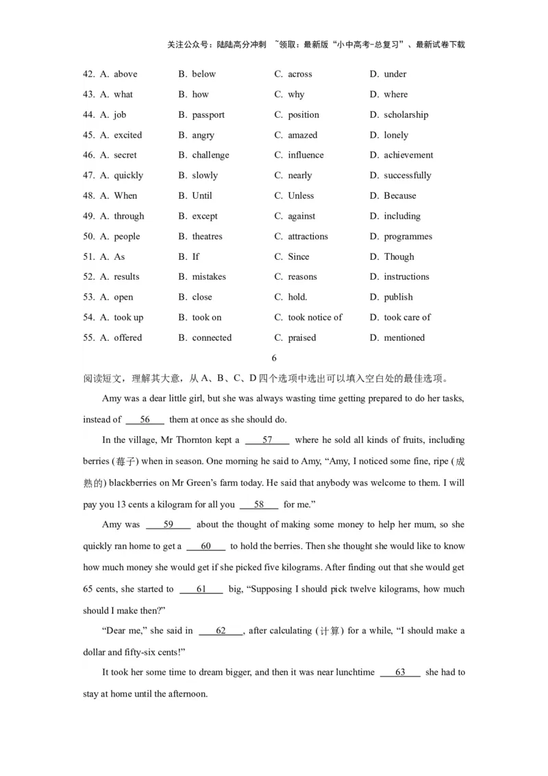 10.完形思维力(关键能力05)(原卷版)-2024年中考一轮复习英语语篇解读能力考查梳理与巩固_02中考总复习（2026版更新中）_03-英语-中考总复习_2024年中考复习资料_一轮复习