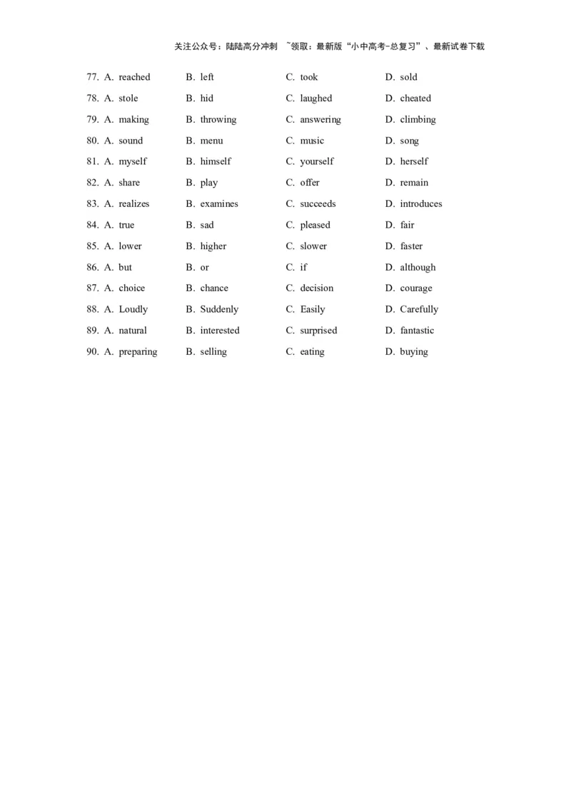 10.完形思维力(关键能力05)(原卷版)-2024年中考一轮复习英语语篇解读能力考查梳理与巩固_02中考总复习（2026版更新中）_03-英语-中考总复习_2024年中考复习资料_一轮复习