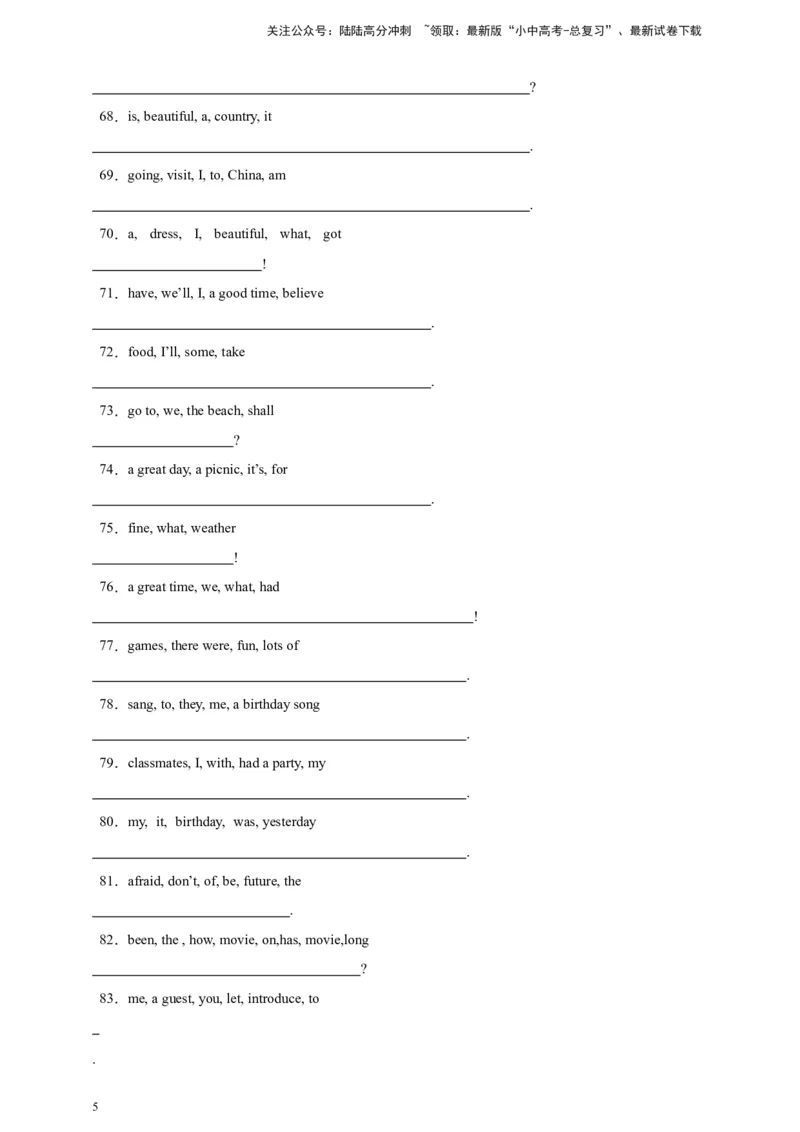 2024中考英语二轮复习题型模拟训练22连词成句（原卷版）_02中考总复习（2026版更新中）_03-英语-中考总复习_2024年中考复习资料_二轮复习