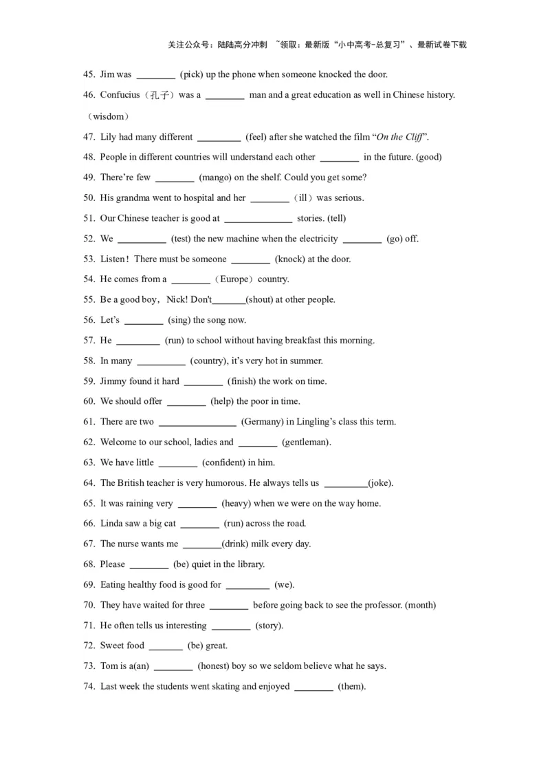 05.词汇与句子运用(原卷版)-2024年中考一轮复习英语语篇解读能力考查梳理与巩固_02中考总复习（2026版更新中）_03-英语-中考总复习_2024年中考复习资料_一轮复习