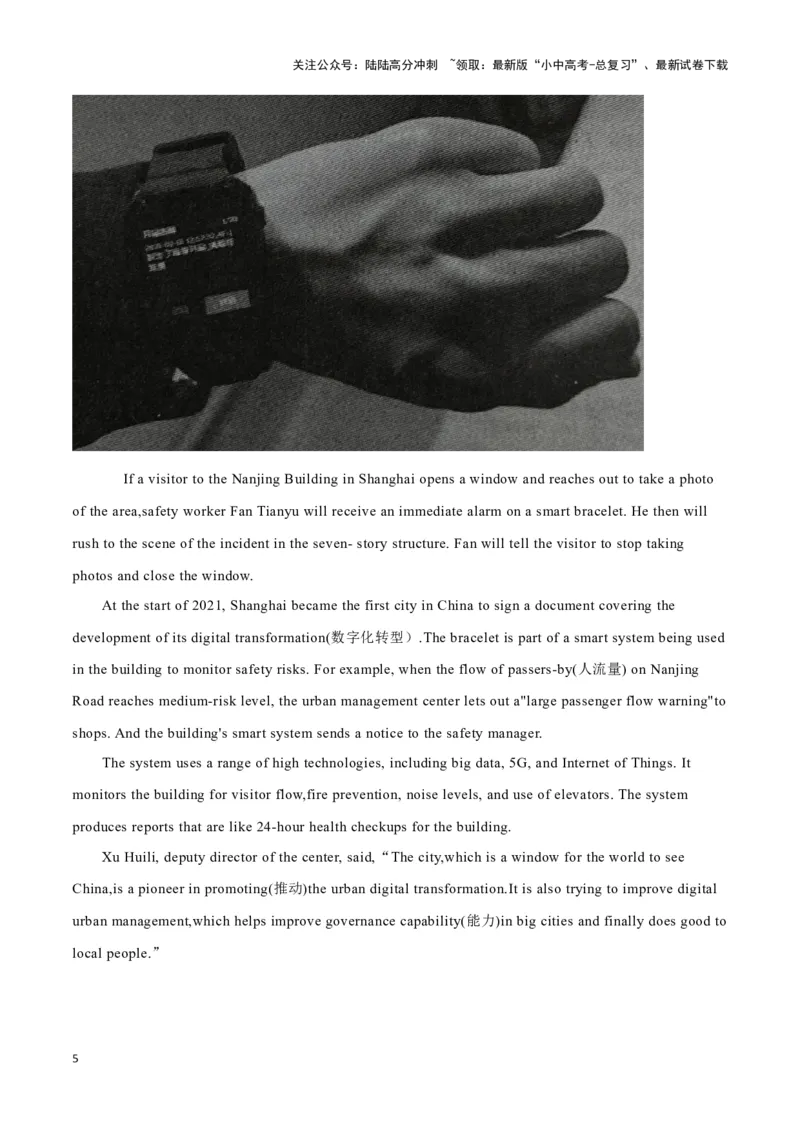 13六旬退休教师骑行逾10万千米、南京大楼进化、新宿街头3D猫（解析版）_02中考总复习（2026版更新中）_03-英语-中考总复习_2024年中考复习资料_专项复习资料_答案解析版