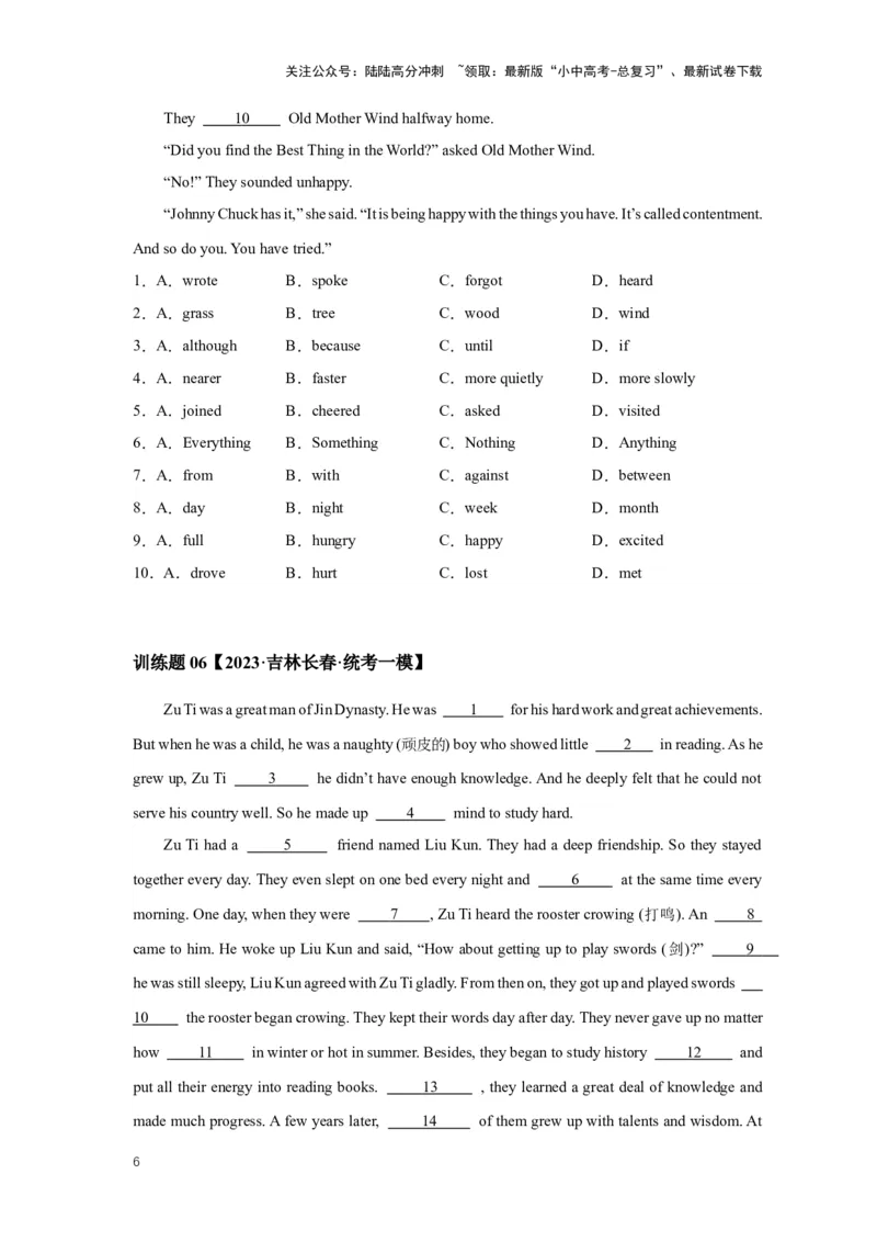 2024年中考英语压轴专题训练-专题02完形填空-说明文专练（含解析）_02中考总复习（2026版更新中）_03-英语-中考总复习_2024年中考复习资料_专项复习资料_2024年中考英语压轴专题训练