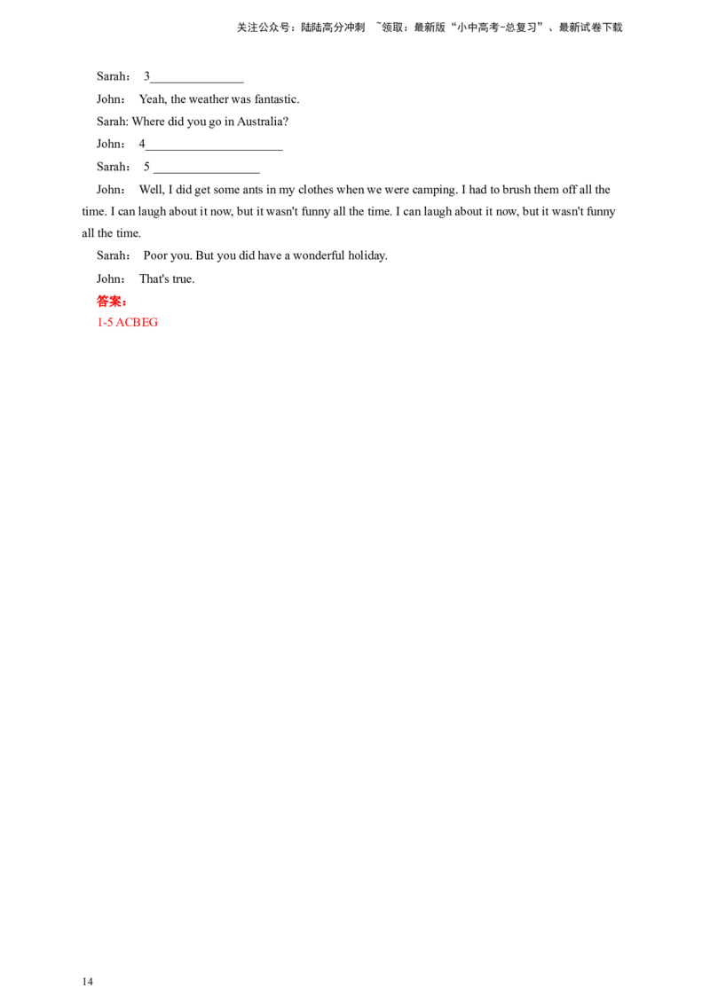 2024年中考英语新情境化创新试题对点练&mdash;七选五题型（教师版）（2）_02中考总复习（2026版更新中）_03-英语-中考总复习_2024年中考复习资料_专项复习资料