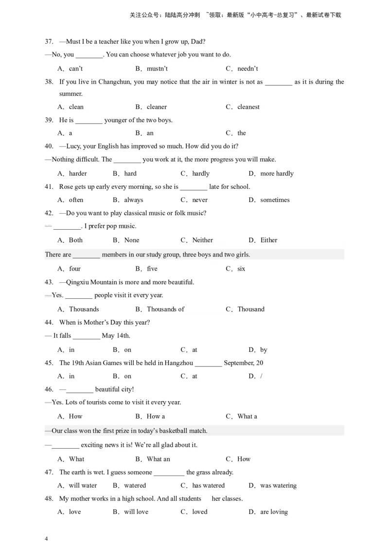2024中考英语二轮复习题型模拟训练01单项选择（原卷版）_02中考总复习（2026版更新中）_03-英语-中考总复习_2024年中考复习资料_二轮复习