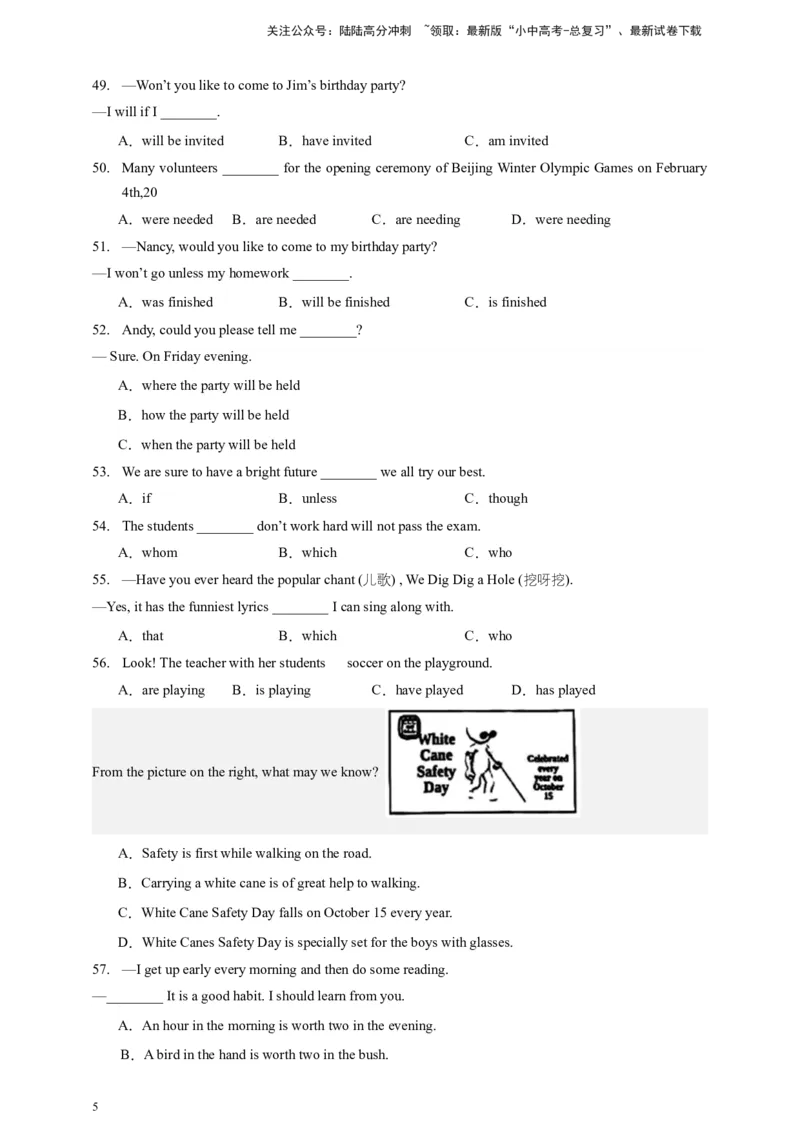2024中考英语二轮复习题型模拟训练01单项选择（原卷版）_02中考总复习（2026版更新中）_03-英语-中考总复习_2024年中考复习资料_二轮复习