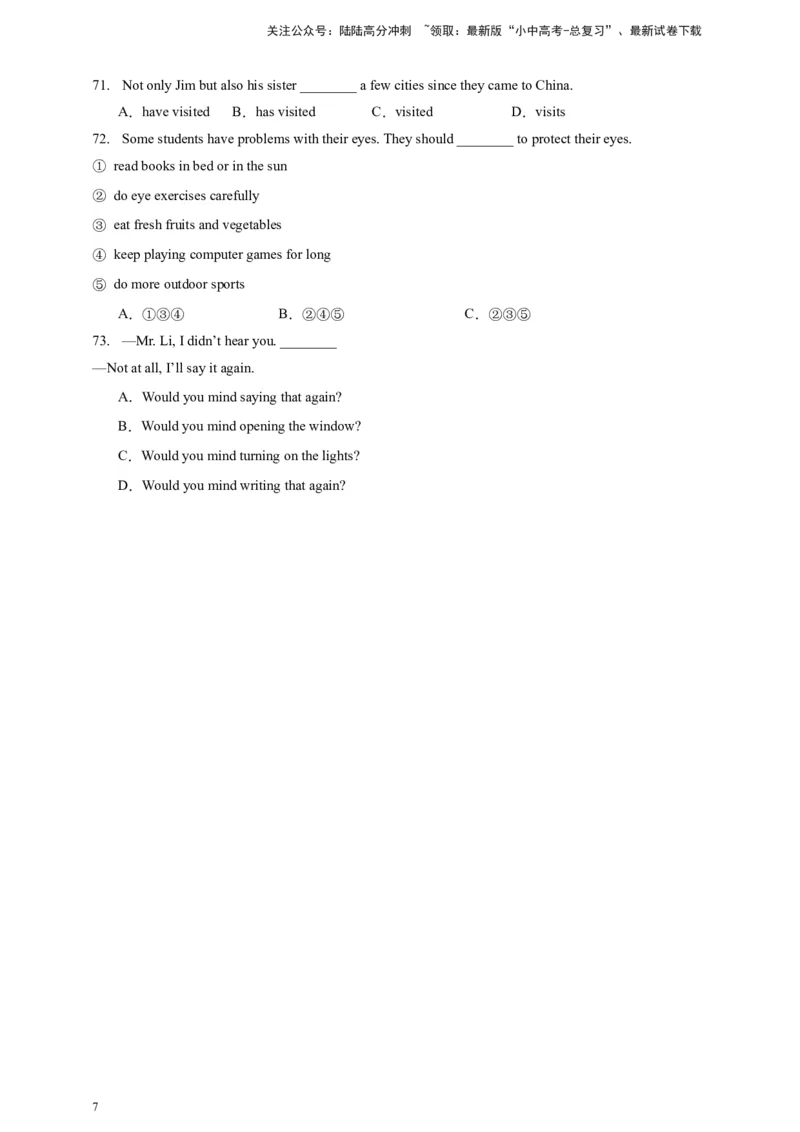 2024中考英语二轮复习题型模拟训练01单项选择（原卷版）_02中考总复习（2026版更新中）_03-英语-中考总复习_2024年中考复习资料_二轮复习