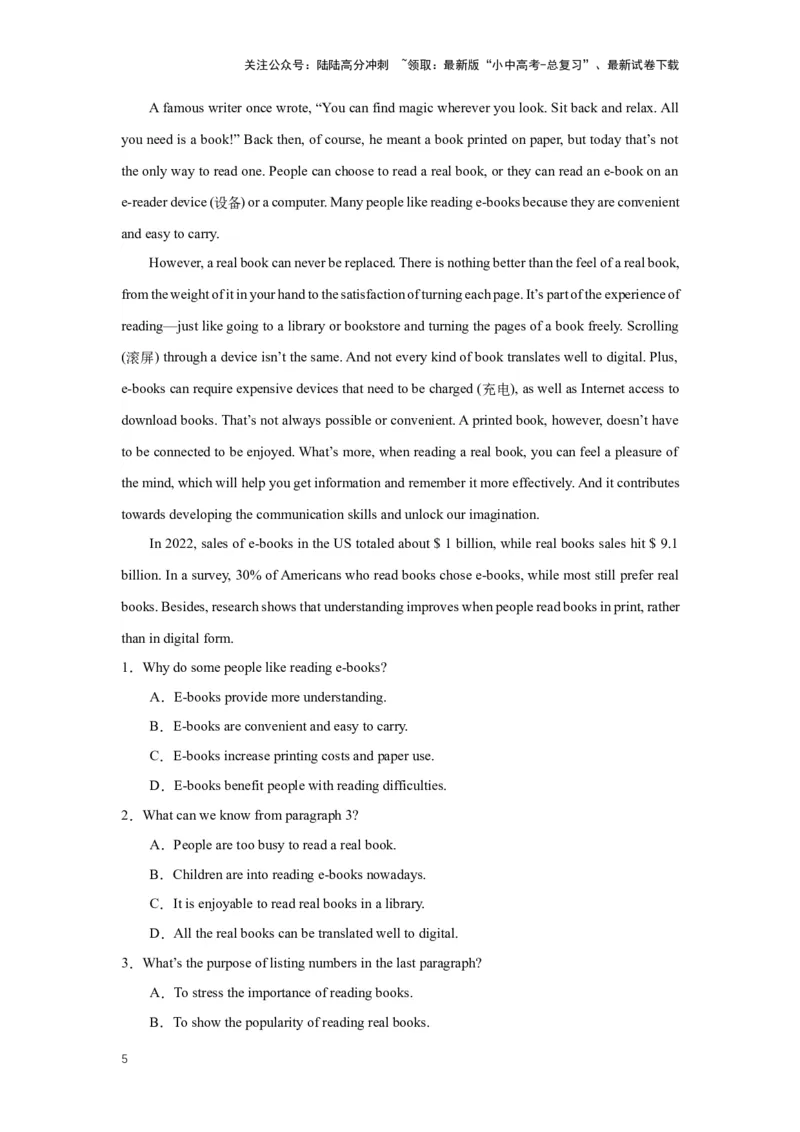 2024年中考英语压轴专题训练-专题07阅读理解-议论文专练（含解析）_02中考总复习（2026版更新中）_03-英语-中考总复习_2024年中考复习资料_专项复习资料_2024年中考英语压轴专题训练