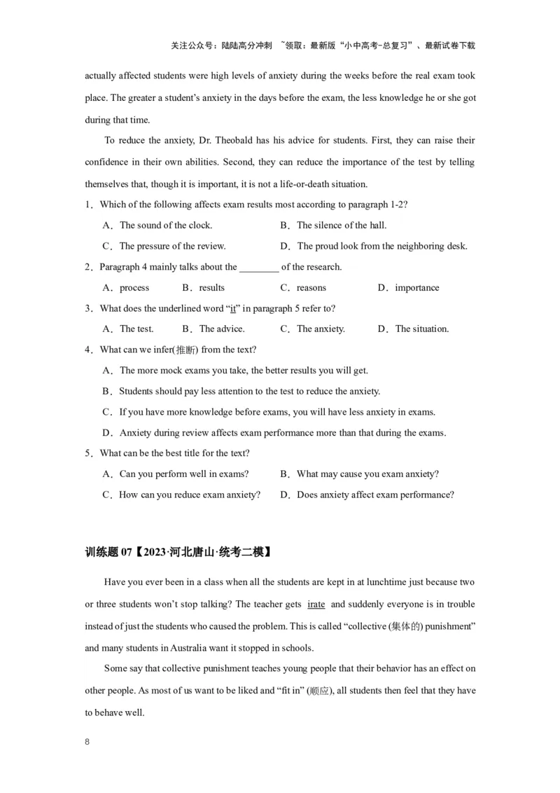 2024年中考英语压轴专题训练-专题07阅读理解-议论文专练（含解析）_02中考总复习（2026版更新中）_03-英语-中考总复习_2024年中考复习资料_专项复习资料_2024年中考英语压轴专题训练