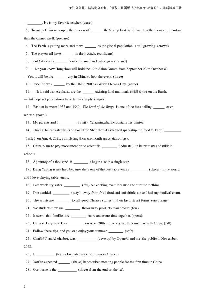 2024中考英语二轮复习题型模拟训练18用所给单词适当形式填空（原卷版）_02中考总复习（2026版更新中）_03-英语-中考总复习_2024年中考复习资料_二轮复习