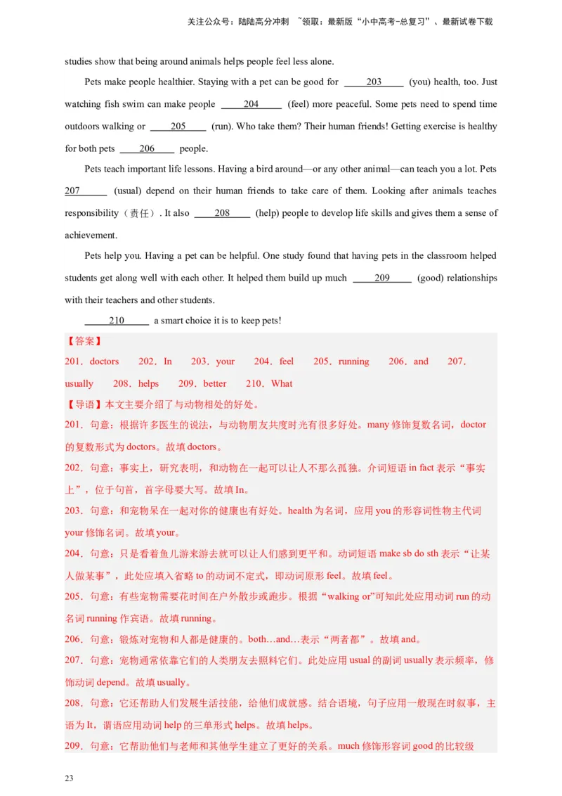 2024中考英语二轮复习题型模拟训练14语法填空（解析版）_02中考总复习（2026版更新中）_03-英语-中考总复习_2024年中考复习资料_二轮复习