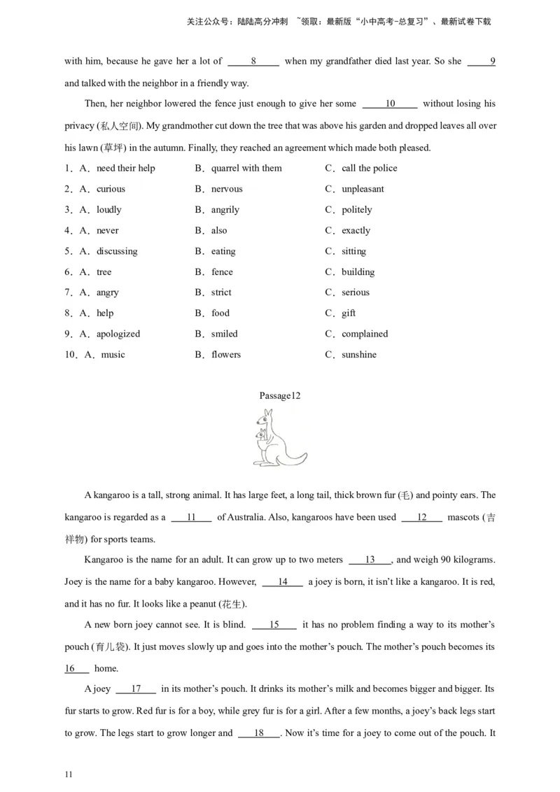 2024中考英语二轮复习题型模拟训练03完形填空：说明文（原卷版）_02中考总复习（2026版更新中）_03-英语-中考总复习_2024年中考复习资料_二轮复习