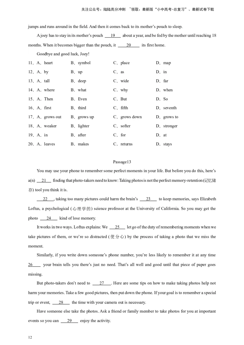2024中考英语二轮复习题型模拟训练03完形填空：说明文（原卷版）_02中考总复习（2026版更新中）_03-英语-中考总复习_2024年中考复习资料_二轮复习