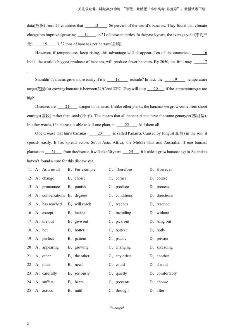 2024中考英语二轮复习题型模拟训练03完形填空：说明文（原卷版）_02中考总复习（2026版更新中）_03-英语-中考总复习_2024年中考复习资料_二轮复习