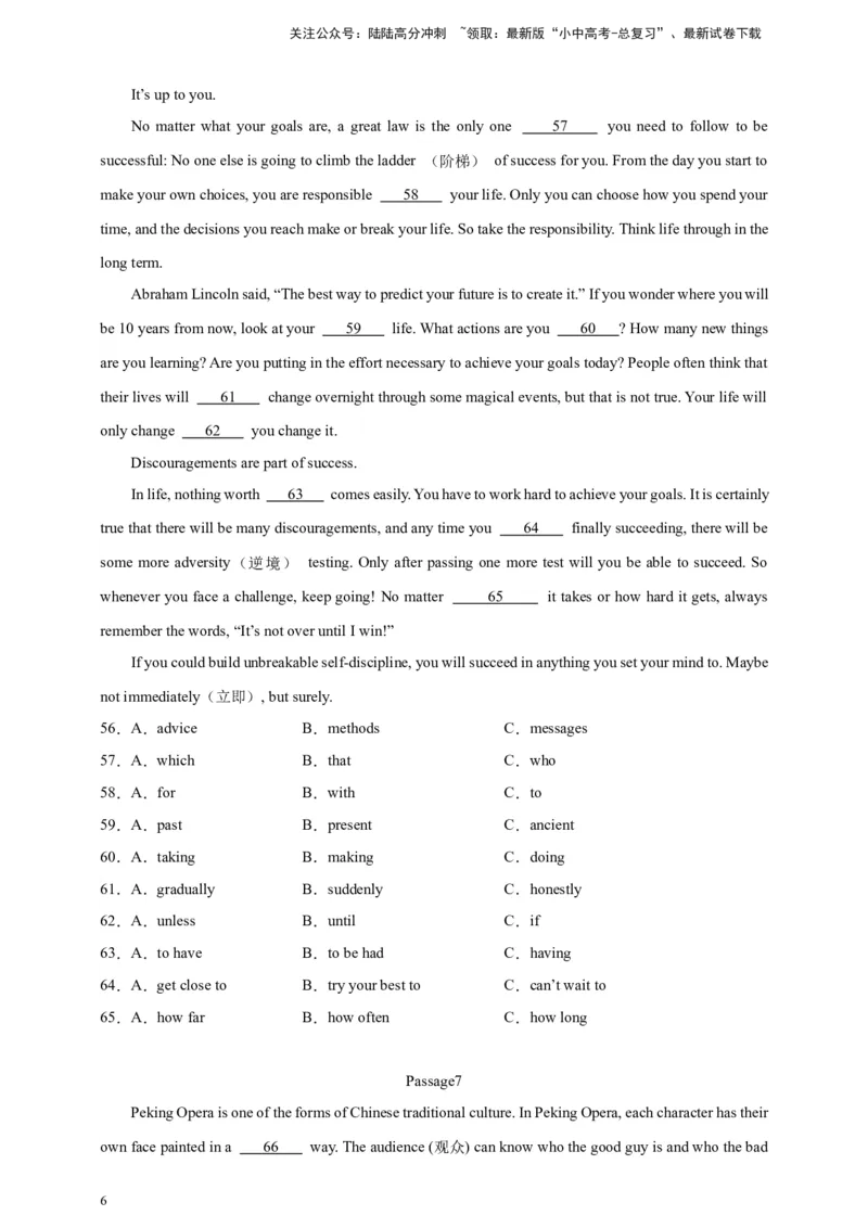 2024中考英语二轮复习题型模拟训练03完形填空：说明文（原卷版）_02中考总复习（2026版更新中）_03-英语-中考总复习_2024年中考复习资料_二轮复习