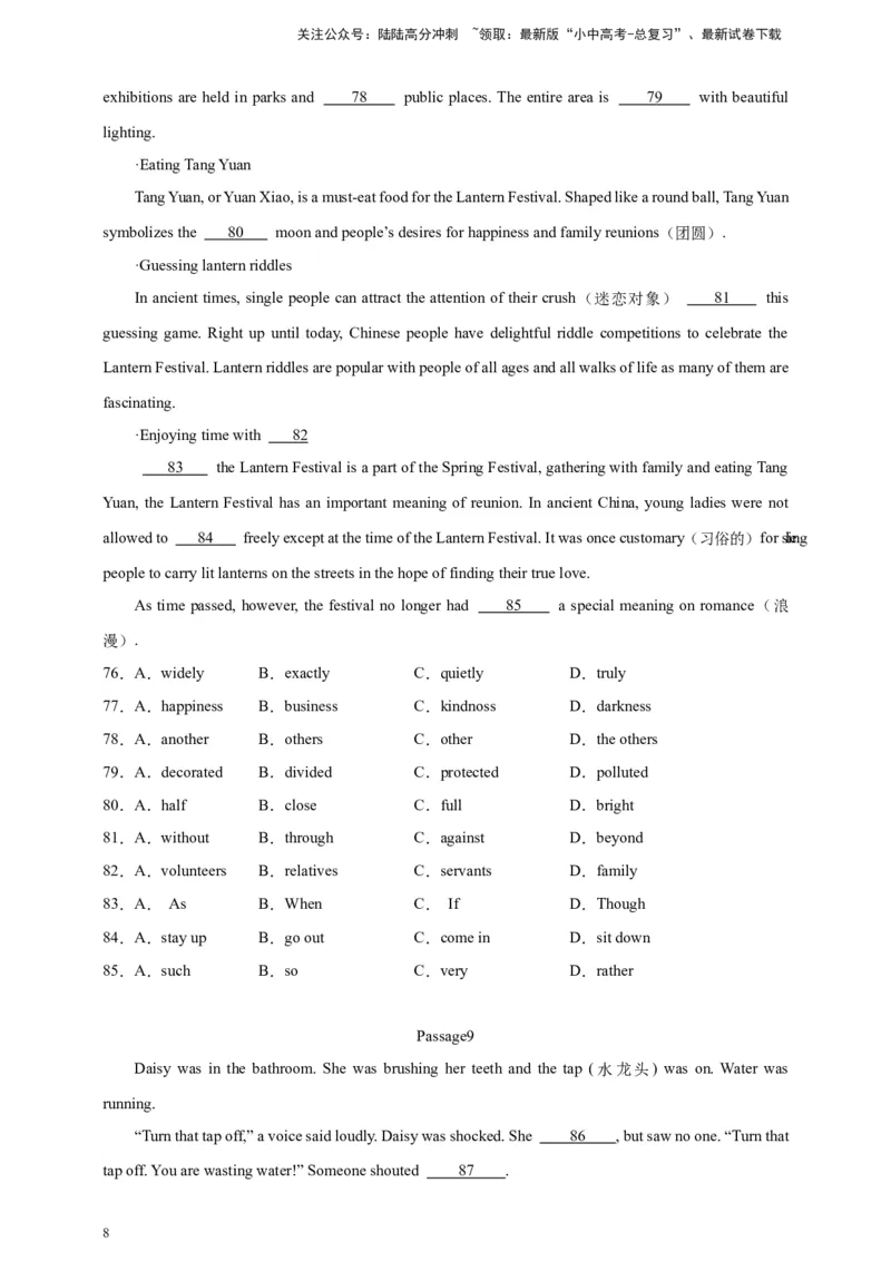 2024中考英语二轮复习题型模拟训练03完形填空：说明文（原卷版）_02中考总复习（2026版更新中）_03-英语-中考总复习_2024年中考复习资料_二轮复习