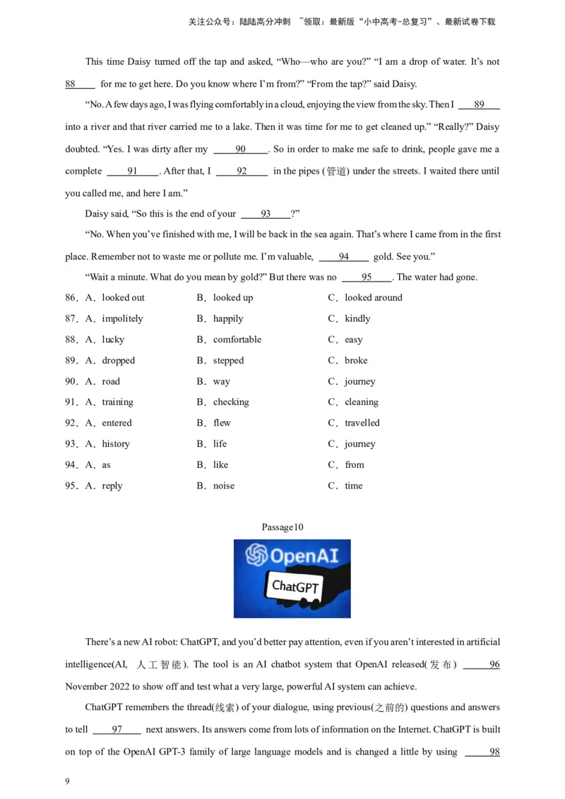 2024中考英语二轮复习题型模拟训练03完形填空：说明文（原卷版）_02中考总复习（2026版更新中）_03-英语-中考总复习_2024年中考复习资料_二轮复习